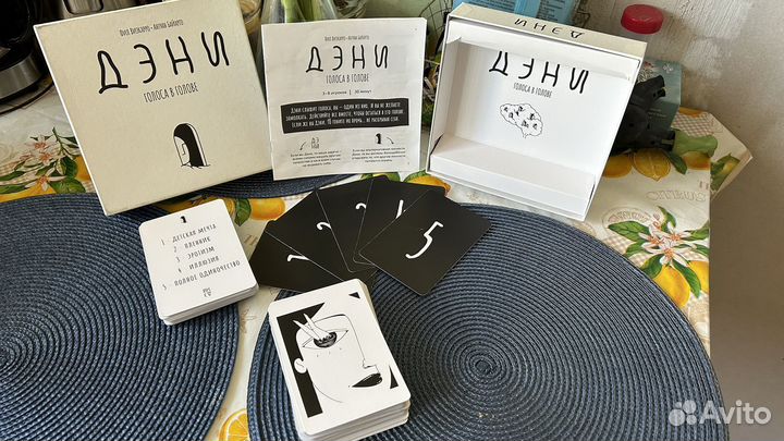 Настольная игра 