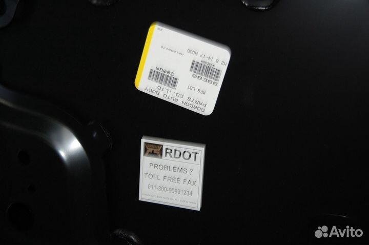 Капот - Mazda 6 GJ (2012-н.в.)