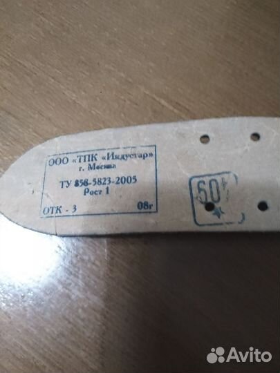 Ремень мужской кожаный