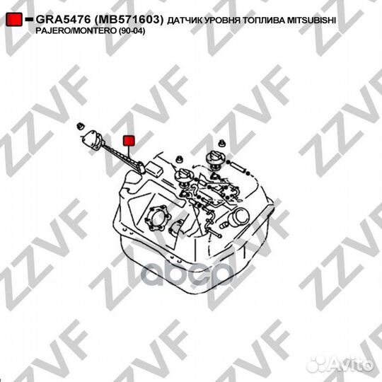 Датчик уровня топлива mitsubishi pajero/montero