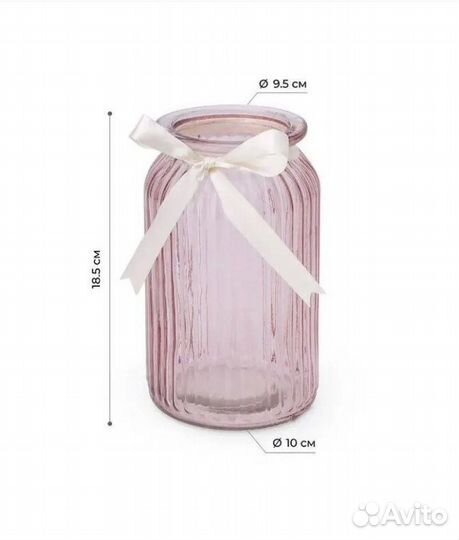 Ваза atmosphere rib 18,5см розовое стекло