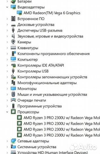 Thinkpad Ryzen 3 PRO 4 ядра IPS