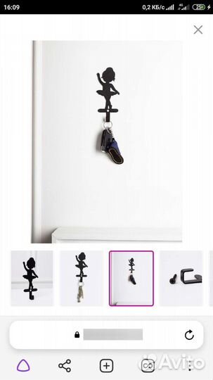 Ключницы 2 штуки. Новые