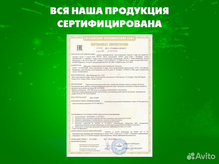 Салют подарок 