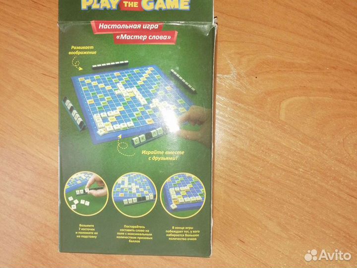 Настольная игра 