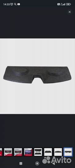 Полка аккустическая рено логан 1 до 2015 года