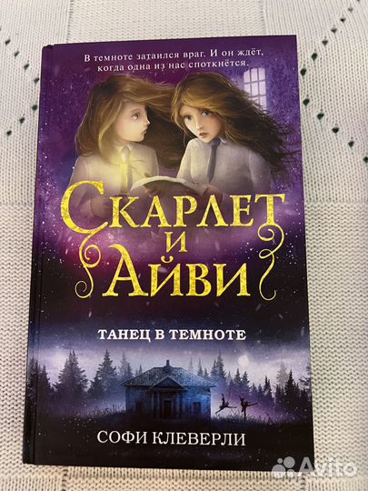 Продаются книги