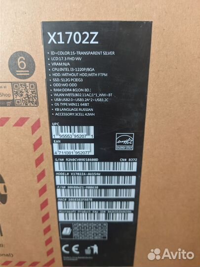 Asus Vivobook 17X i3-1220P/8gb/512ssd/win11 новый