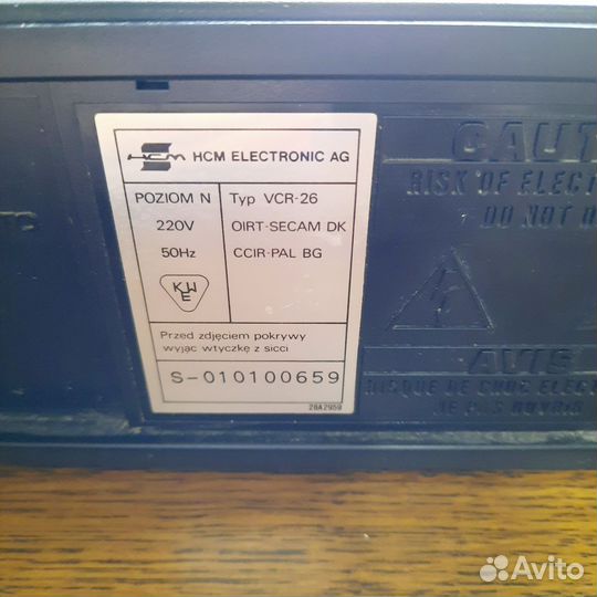Видеомагнитофон VCR 26,Royal