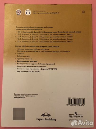 Учебное пособие, контрольные работы. Новое