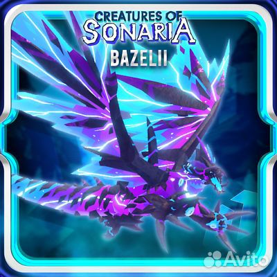 Bazelii-species/вид Creatures of Sonaria купить в Москве по низкой цене ...