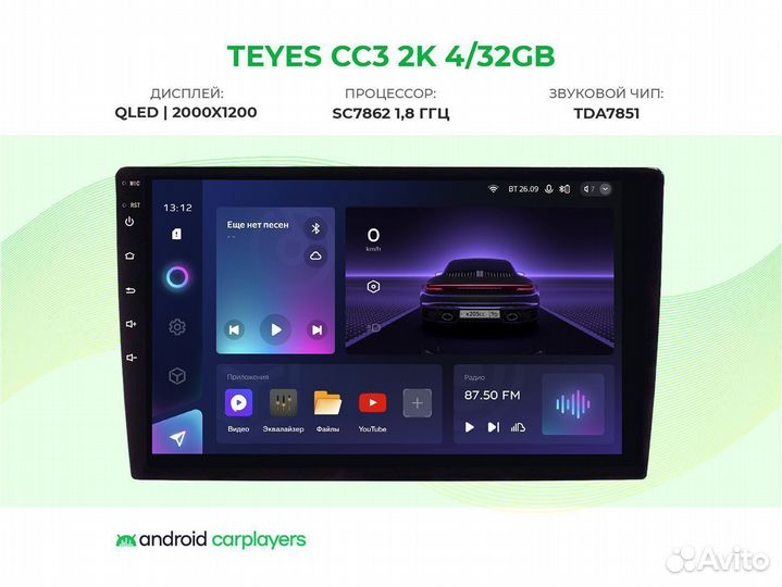 Магнитола android CC3 2K Qashqai j11, X-Trail T32