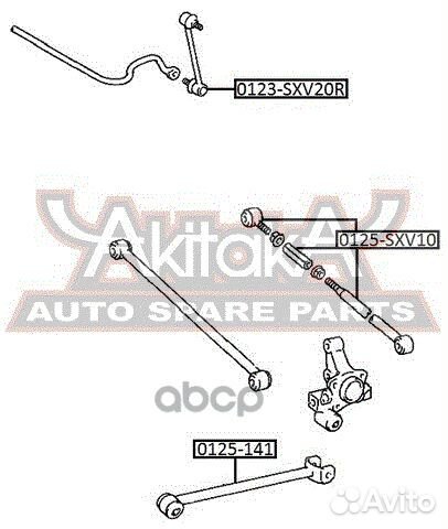 Тяга задняя поперечная toyota camry SXV10/MCV10