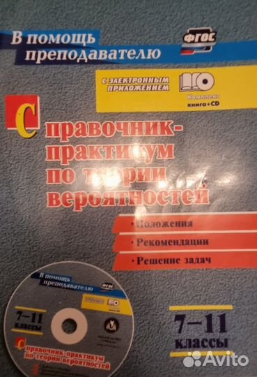 Книги по олимпиадной математике