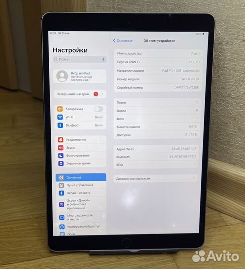 iPad Pro 10.5 + чехол