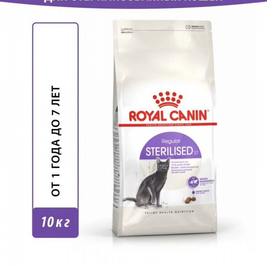 Сухой корм Royal Canin Sterilised