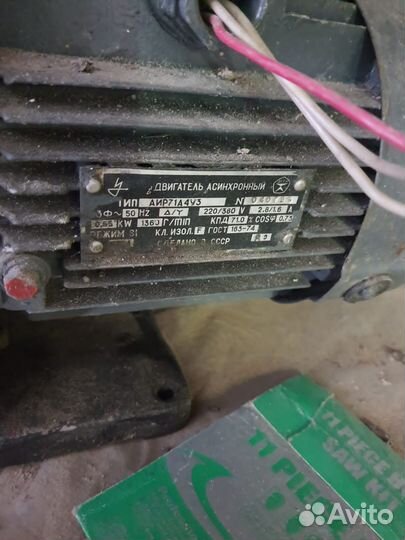 Вакуумный насос бу