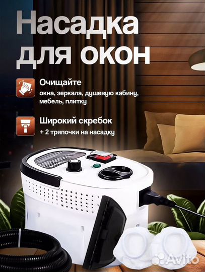 Пароочиститель новый