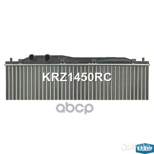 Радиатор системы охлаждения KRZ1450RC Krauf