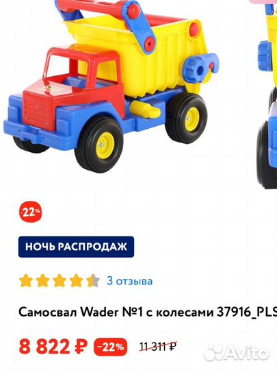 Автомобиль