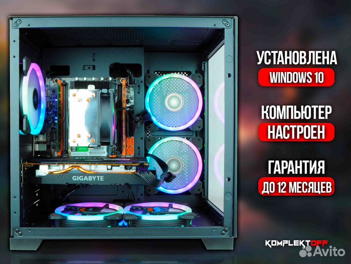 Игровой пк 8 ядерный / RX 5600 XT 6GB