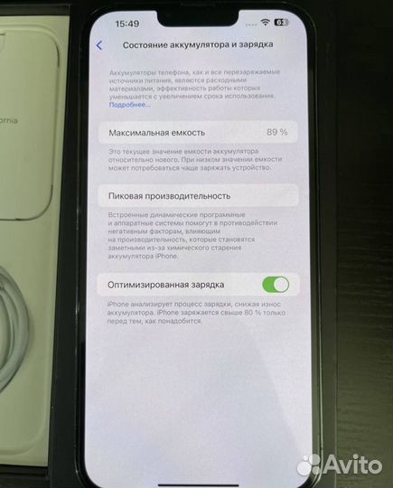iPhone 13 Pro Max, 128 ГБ