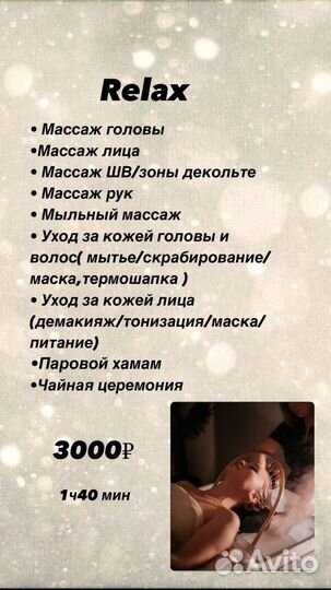 Сертификат SPA