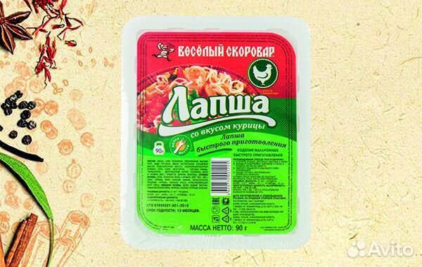 Лапша быстрого приготовления