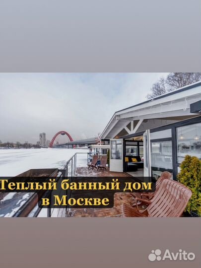 Аренда дома с баней, дом, караоке