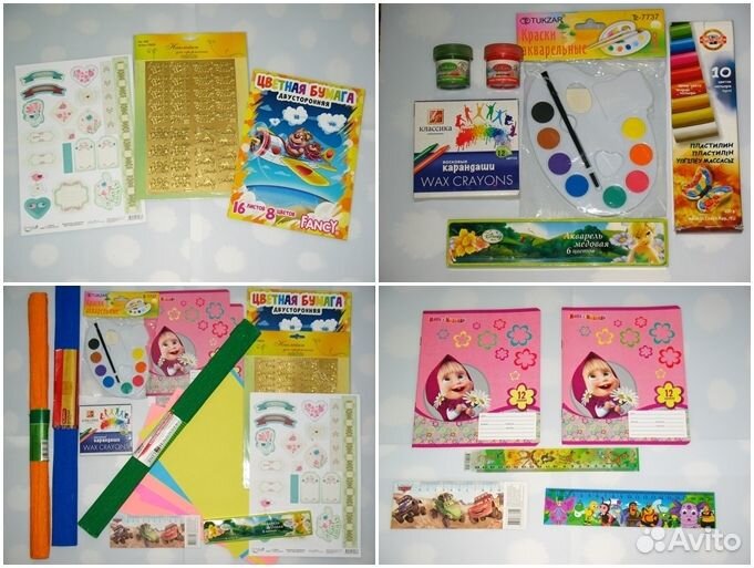 Канцелярия новая