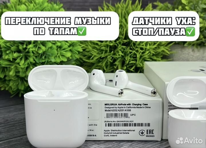 Airpods 2 airpods pro 2 (Gen 2) 2023