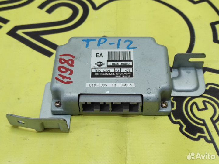 Блок управления АКПП Nissan Primera TP12 QR20DE