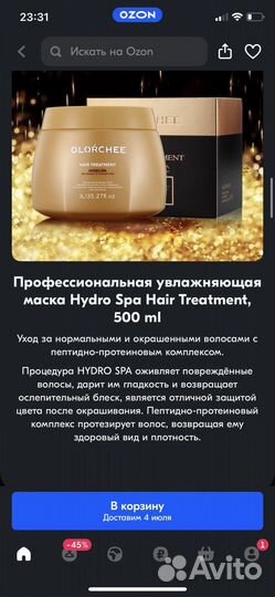 Маска для волос olorchee hair treatment