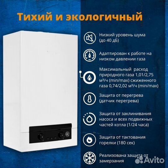 Настенный газовый котел Navien Heatluxe NGB-24K