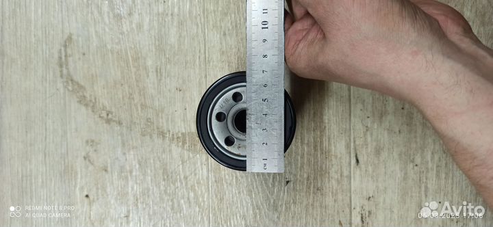 Фильтр масляный