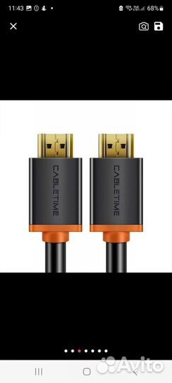 Премиум hdmi 2.0 кабель