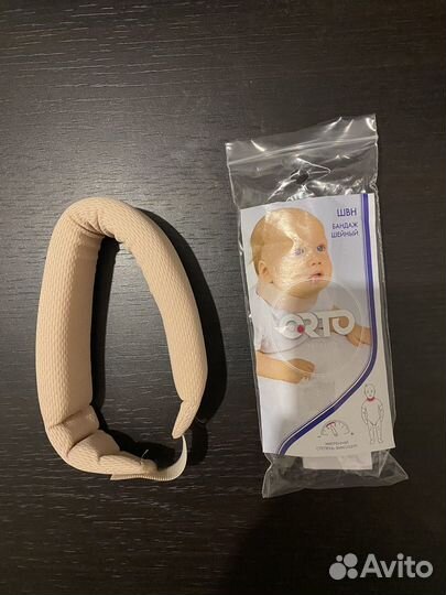 Воротник ортопедический детский (шанца)