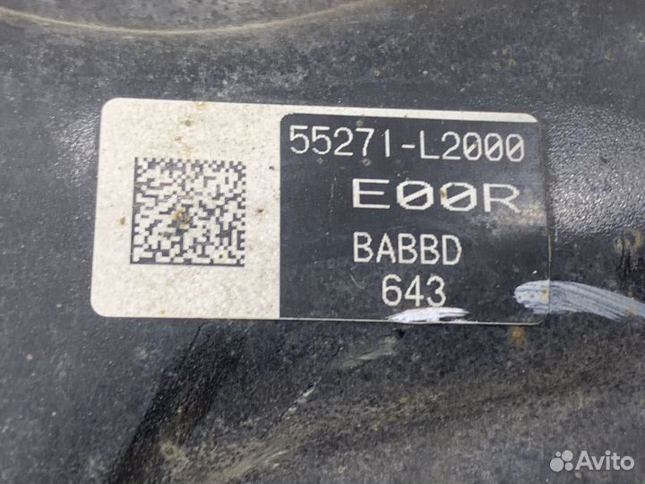 Продольный рычаг задний правый KIA K5 DL3