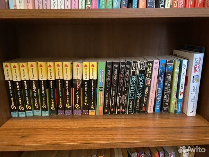 Книги разные устинова донцова шилова курпатов