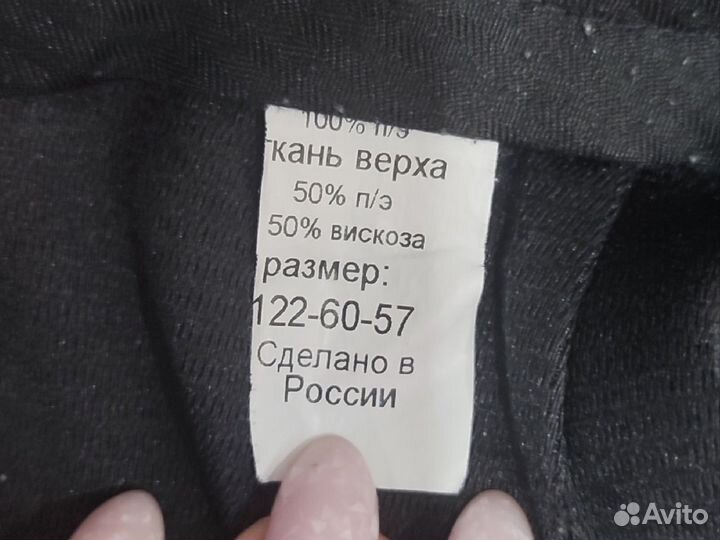 Детский костюм классика