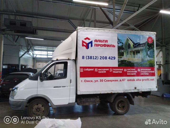 Брендирование специализированных автомобилей