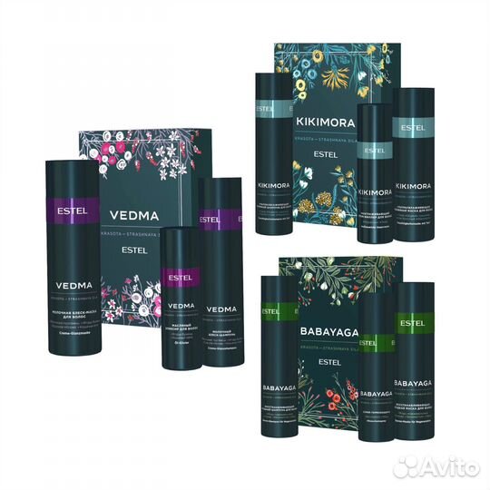 Набор Estel babayaga, kikimora, vedma, inspiration