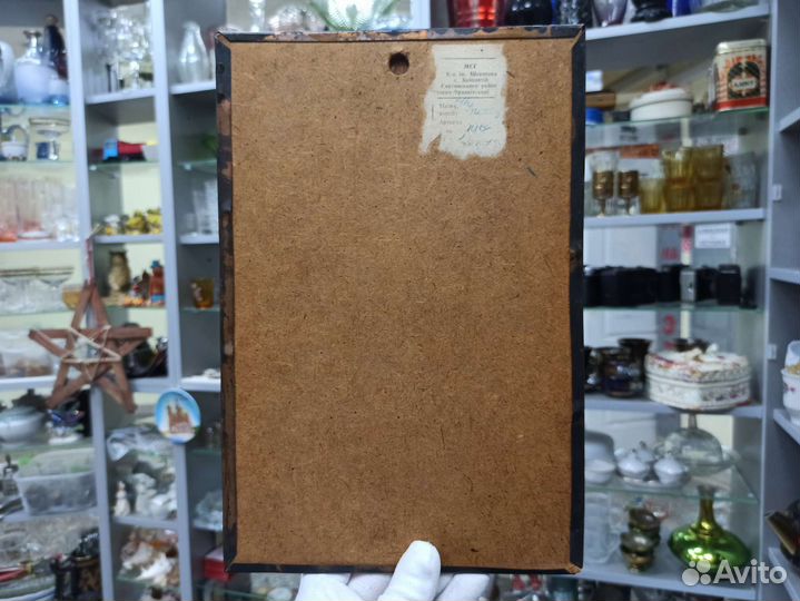 Волк Ну Погоди Медное Панно Чеканка СССР Ретро