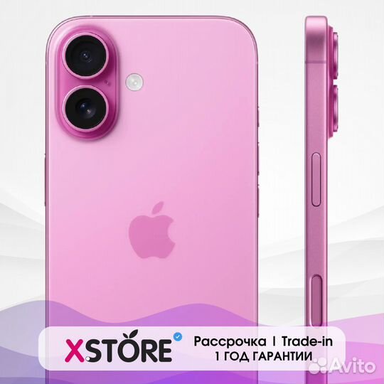 iPhone 16, 128 ГБ