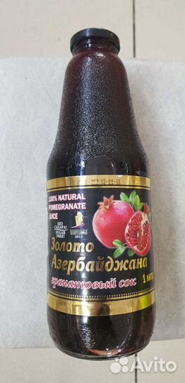 Гранатовый сок