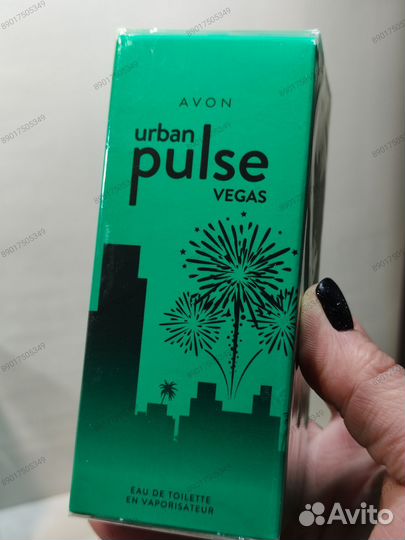 Urban pulse Vegas Avon Урбан пульс Вегас снятость