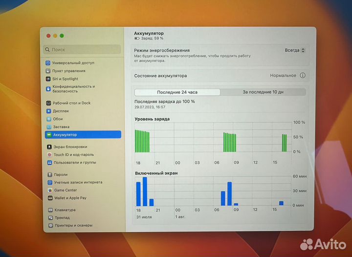Ноутбук новый на гарантии