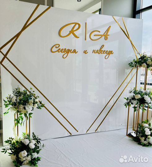 Оформление свадьбы