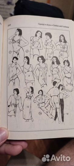 Modern pictorial english dictionary