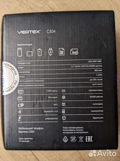 VERTEX C304